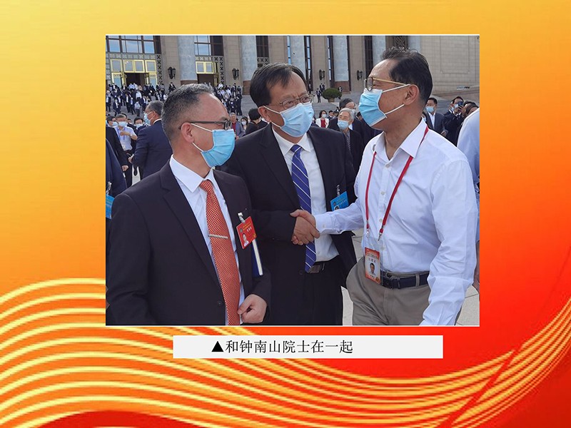 天香生物董事長黃名勇參加兩院院士大會(huì)中國科協(xié)第十次全國代表大會(huì)