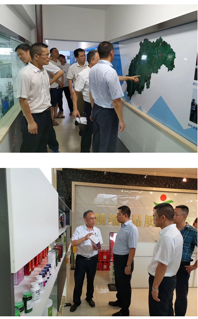 邵陽(yáng)市委副書記湯立斌調(diào)研天香