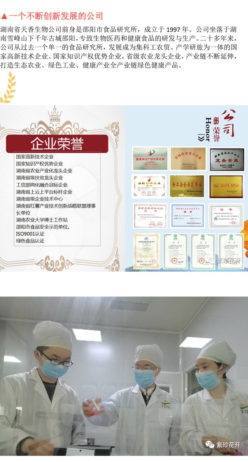 紫珍花開(kāi)成都招商會(huì)圓滿成功