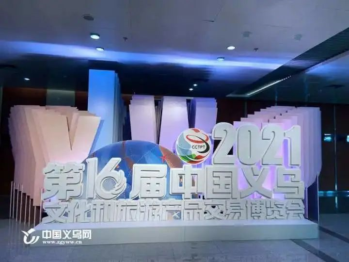 【小罐醬，湘肴味】回家食品小罐醬亮相中國(guó)義烏旅游商品博覽會(huì)