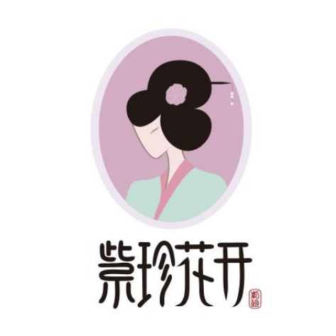 “紫珍花開”誠邀加盟商