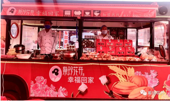 快來(lái)看！?。??邵陽(yáng)車展上開(kāi)來(lái)了一輛造型獨(dú)特的電車