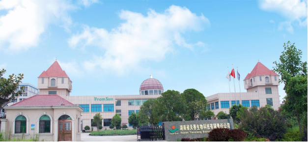 湖北省公安縣委組織部副部長(zhǎng)劉清毅走訪天香生物參觀調(diào)研，洽談?wù)猩毯献? onmousewheel=