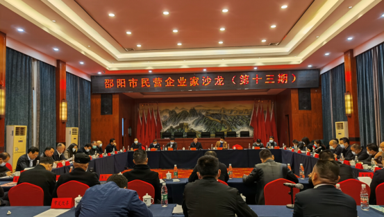 市委常委、組織部部長、統(tǒng)戰(zhàn)部部長龔紅果蒞臨天香生物調(diào)研