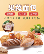 【紫珍花開】輕食烘焙邵陽(yáng)紅工廠店盛大開業(yè)