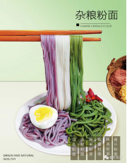 【紫珍花開】輕食烘焙邵陽(yáng)紅工廠店盛大開業(yè)