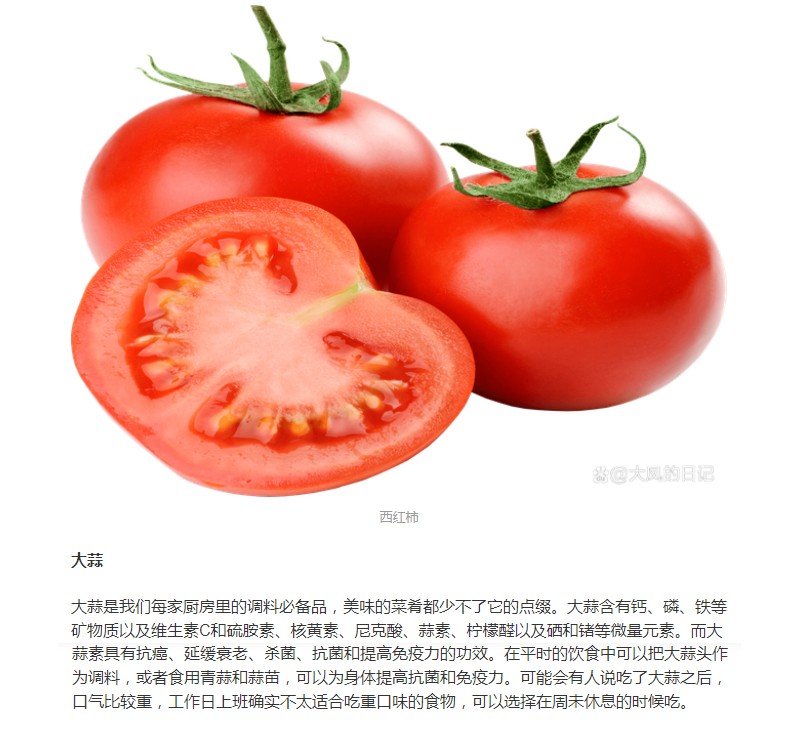 疫情期間，多吃這幾樣食物可以提高免疫力