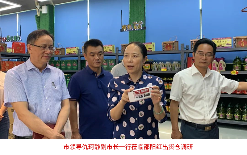 市領(lǐng)導(dǎo)仇珂靜副市長(zhǎng)調(diào)研