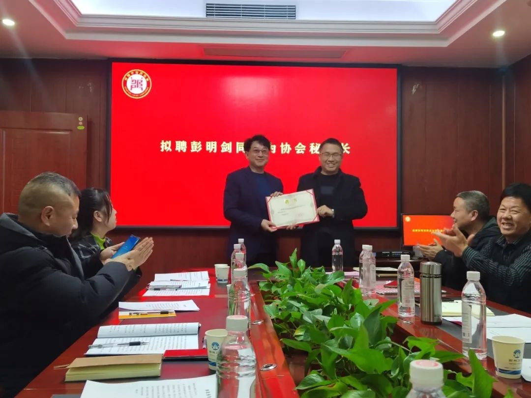 邵陽(yáng)市信用協(xié)會(huì)召開(kāi)2023年會(huì)長(zhǎng)辦公會(huì)議