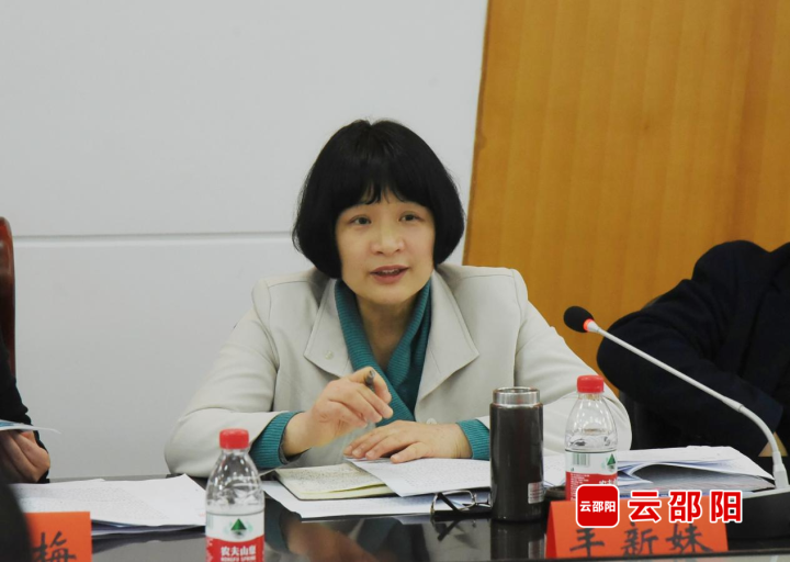 2023年“邵陽(yáng)紅”品牌建設(shè)工作座談會(huì)召開