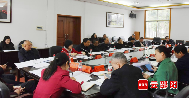 2023年“邵陽(yáng)紅”品牌建設(shè)工作座談會(huì)召開