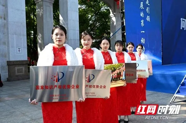 知識產權賦能“邵陽創(chuàng)造”