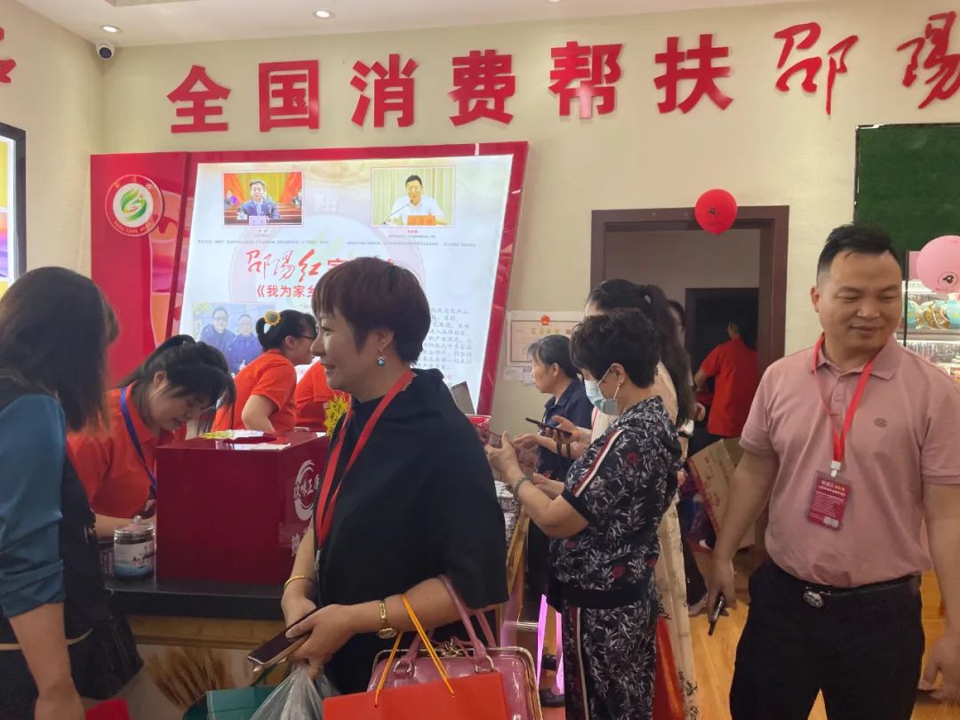 大喜日子！6月6日邵陽紅出貨倉百春園店盛大開業(yè) 我市邵陽紅品牌發(fā)展的腳步又前進(jìn)了一大步