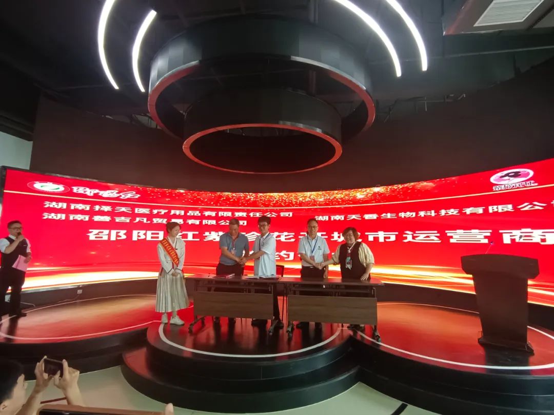 大喜日子！6月6日邵陽紅出貨倉百春園店盛大開業(yè) 我市邵陽紅品牌發(fā)展的腳步又前進(jìn)了一大步