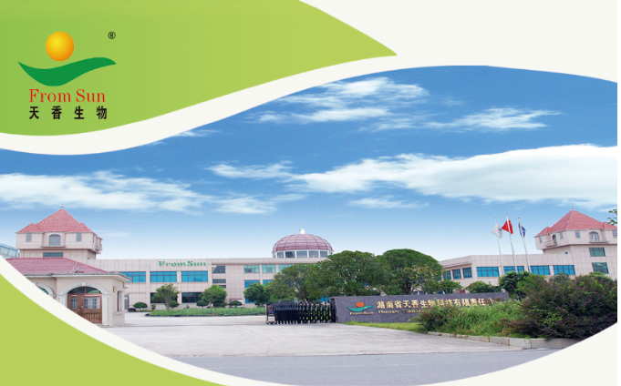 喜報！湖南天香生物榮獲2023年湖南省創(chuàng)新創(chuàng)業(yè)大賽邵陽市分區(qū)決賽一等獎