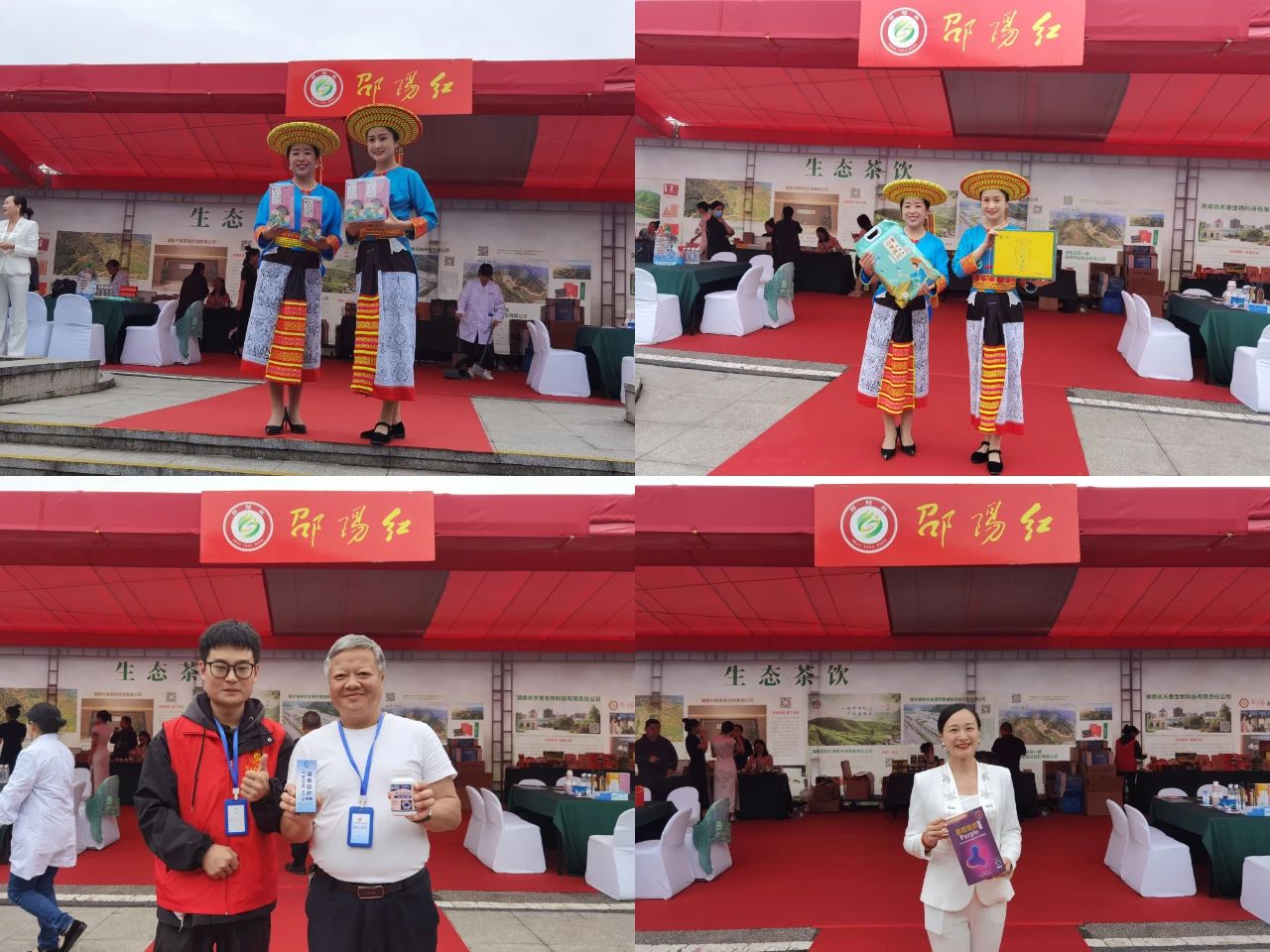 邵品出邵 互惠共贏