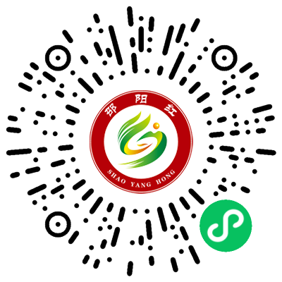 邵陽(yáng)諸多農(nóng)特產(chǎn)的發(fā)源地 關(guān)于家鄉(xiāng)的雪峰山你了解多少？