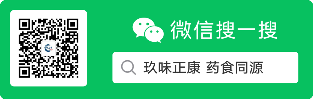 “共建共享，全民健康”天香生物受邀參加2023國際健康發(fā)展大會