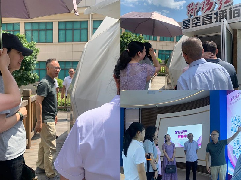 雙清區(qū)政協(xié)主席何美艷、副區(qū)長龔雯潔一行領(lǐng)導(dǎo)蒞臨邵陽紅出貨倉—天香生物產(chǎn)業(yè)園調(diào)研指導(dǎo)