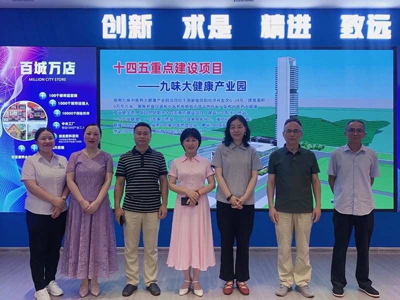 雙清區(qū)政協(xié)主席何美艷、副區(qū)長龔雯潔一行領(lǐng)導(dǎo)蒞臨邵陽紅出貨倉—天香生物產(chǎn)業(yè)園調(diào)研指導(dǎo)