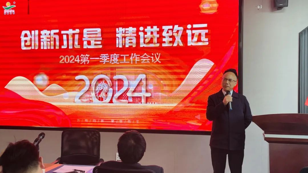 天香生物2024公司大事記