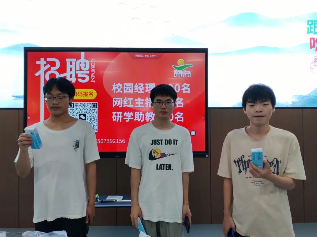 “校企牽手、雙向奔赴”邵陽200余名大學(xué)生走進天香生物