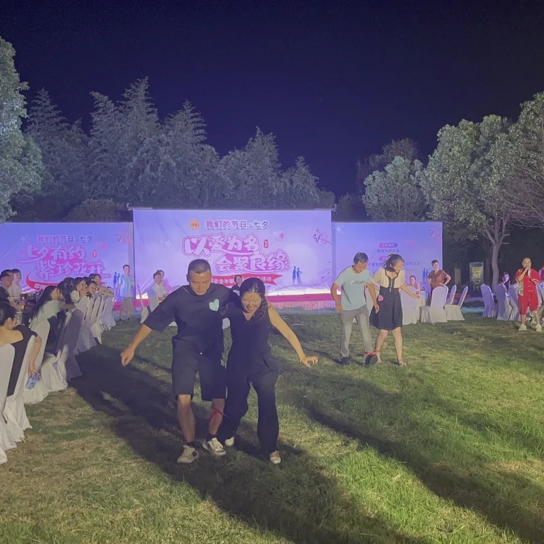 是心動(dòng)?。∩坳柺星嗄曷毠ぢ?lián)誼交友活動(dòng)圓滿落幕