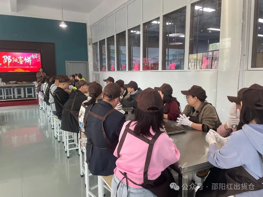 邵陽(yáng)市審計(jì)局職工團(tuán)建活動(dòng)在天香生物大健康產(chǎn)業(yè)園成功舉辦