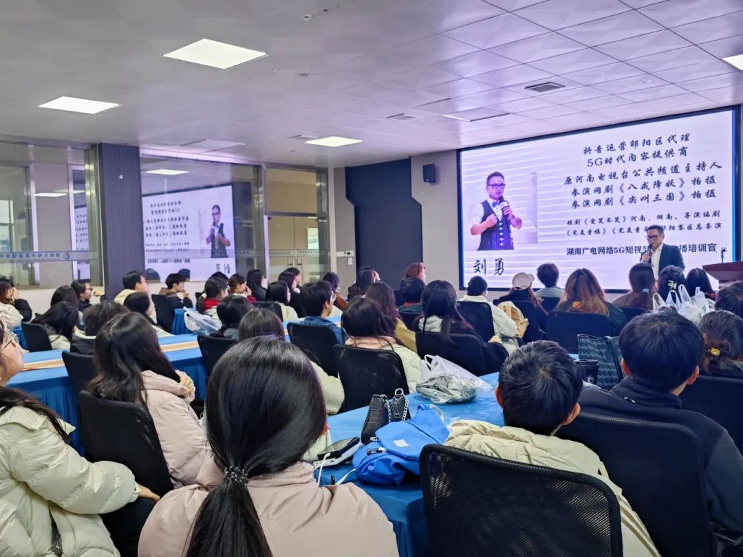 “邵陽學(xué)院第十九期青馬工程戶外素質(zhì)拓展課”活動在湖南天香生物大健康產(chǎn)業(yè)園圓滿舉行