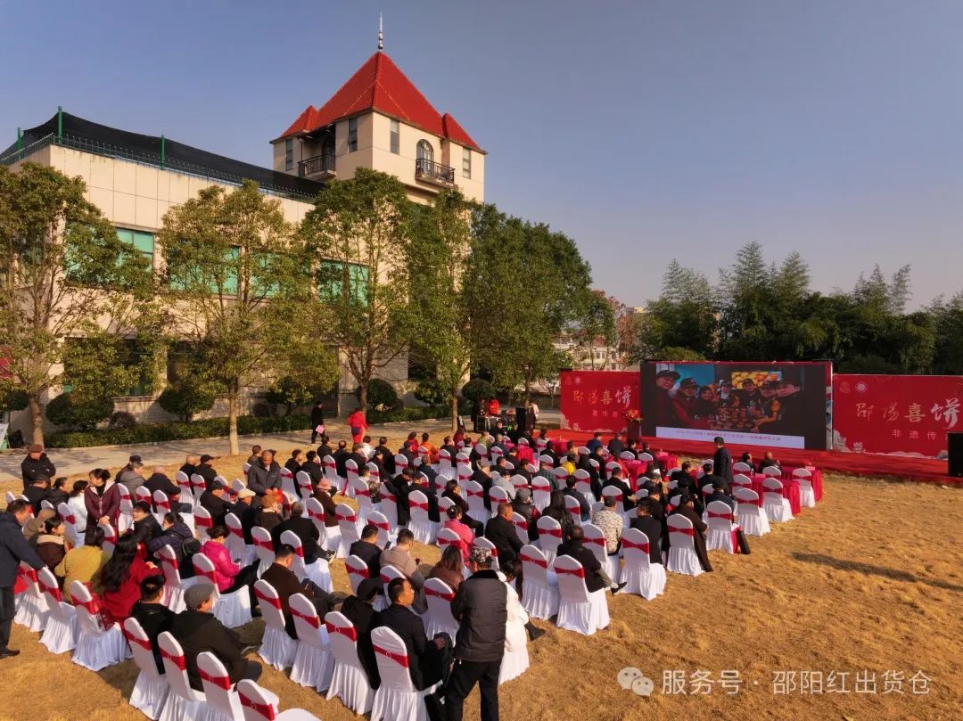 邵陽紅出貨倉迎春網(wǎng)紅帶貨大賽隆重啟動