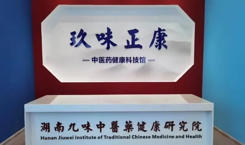 邵陽(yáng)市經(jīng)濟(jì)開發(fā)區(qū)黨工委書記、管委會(huì)主任劉文龍一行到天香生物走訪調(diào)研